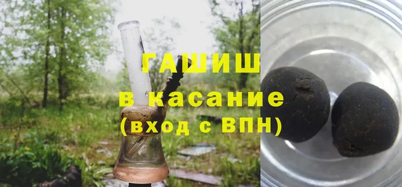 купить  цена  Дубна  ГАШИШ Cannabis 