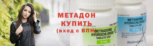 каннабис Бугульма