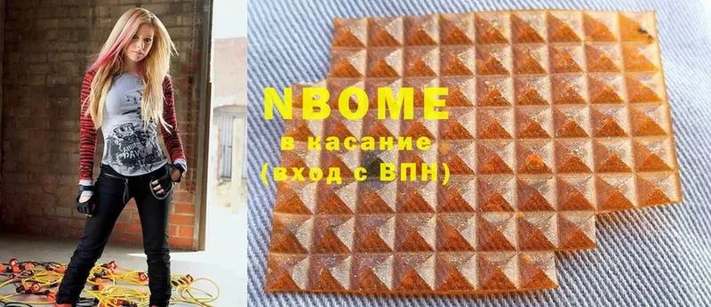 Марки N-bome 1,5мг  наркошоп  Дубна 